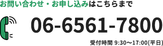 電話