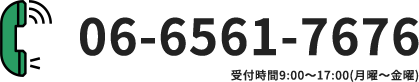 電話