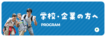 Program