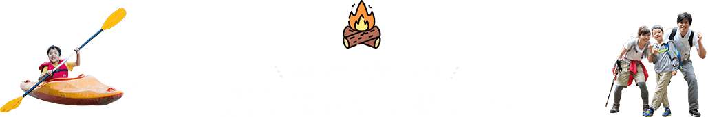 ポイント